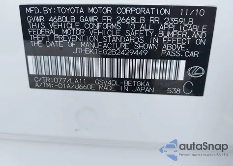 2011 Lexus Es 350 из США, поврежденный, VIN JTHBK1EG2B2429449